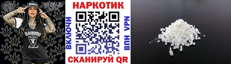 Купить COCAIN  АМФ  Гашиш  МЕТАДОН  Меф мяу мяу  Каннабис  Батайск