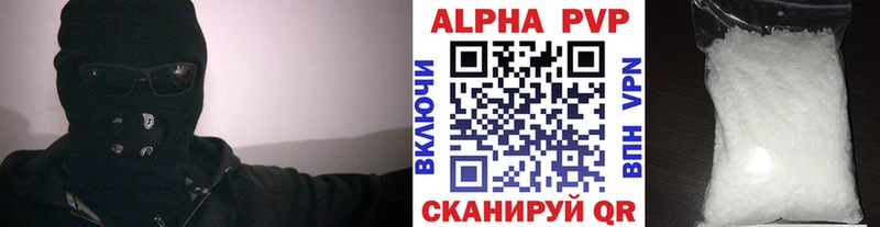 Купить закладки  Батайск  A PVP крисы CK 