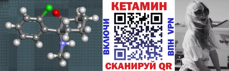 Купить закладки  Батайск  Кетамин ketamine 
