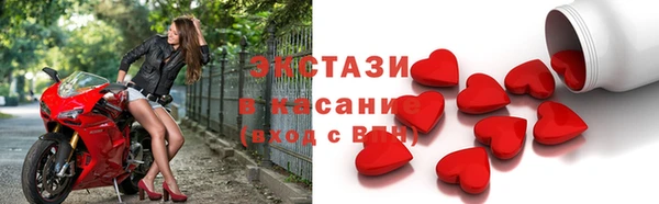 соль курить ск Пролетарск