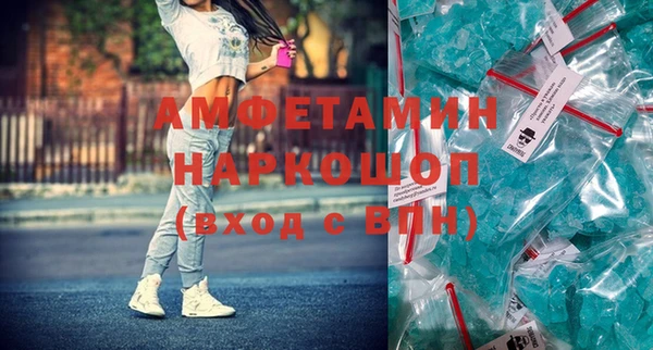 соль курить ск Пролетарск