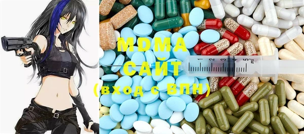 PSILOCYBIN Протвино