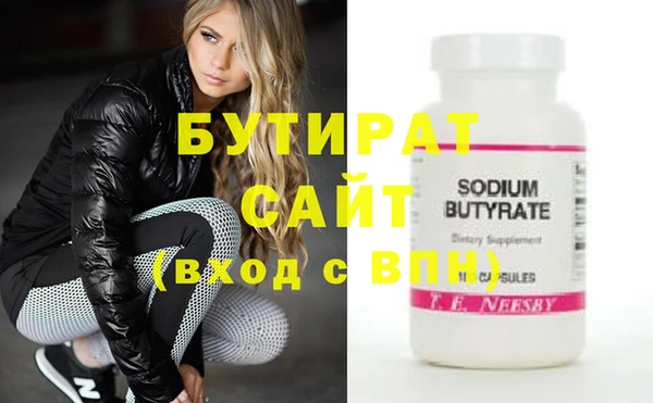 PSILOCYBIN Протвино