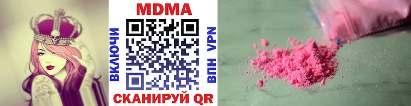 Купить  Батайск  МДМА кристаллы 