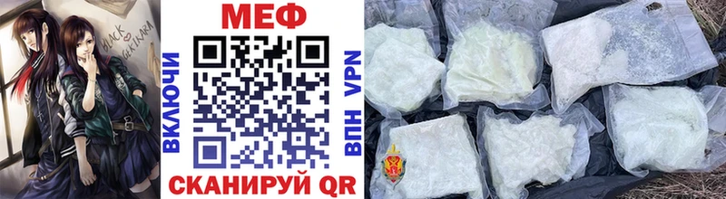 Купить закладки  Батайск  Меф mephedrone 