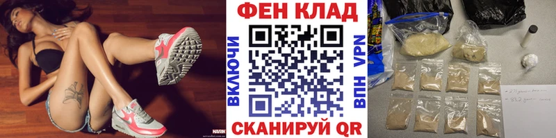 Первитин витя  Купить закладки  Батайск 