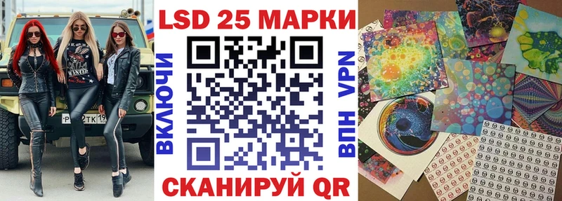 Купить  Батайск  Марки NBOMe 1,8мг 