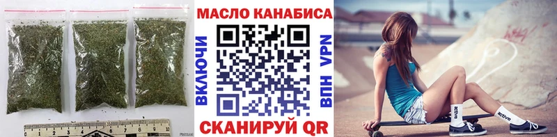 Купить закладки  Батайск  ТГК гашишное масло 