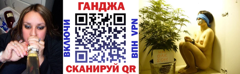 Купить где  Батайск  Канабис White Widow 